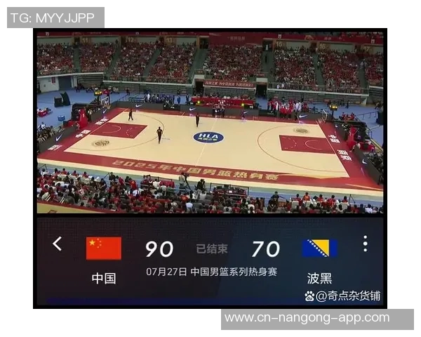 中国男篮迎战阿根廷队力争突破历史瓶颈全力以赴争夺胜利荣耀
